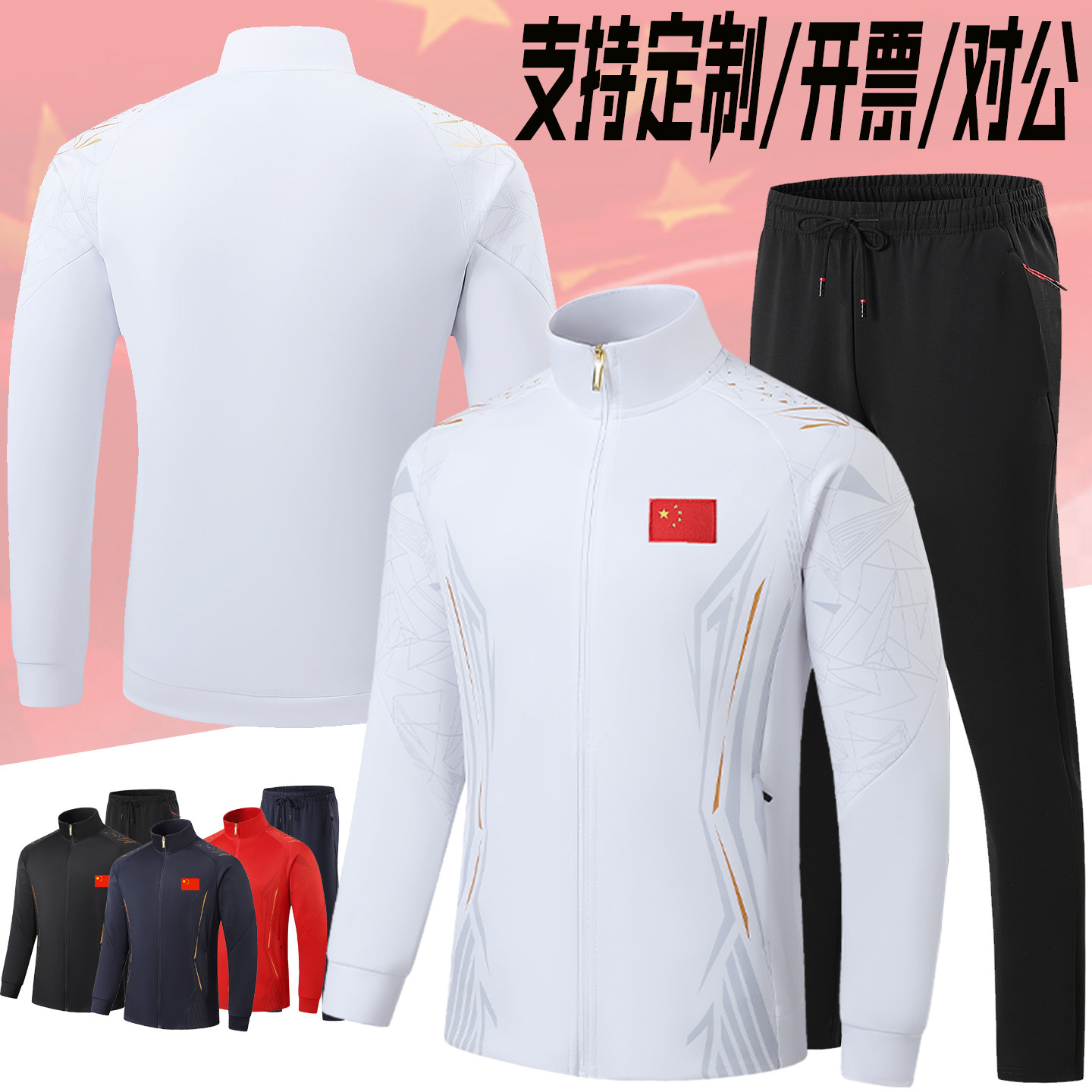 跑步休闲儿童跆拳道团体服批发
