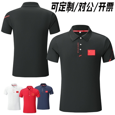 翻领男女武术篮球国服刺绣polo衫
