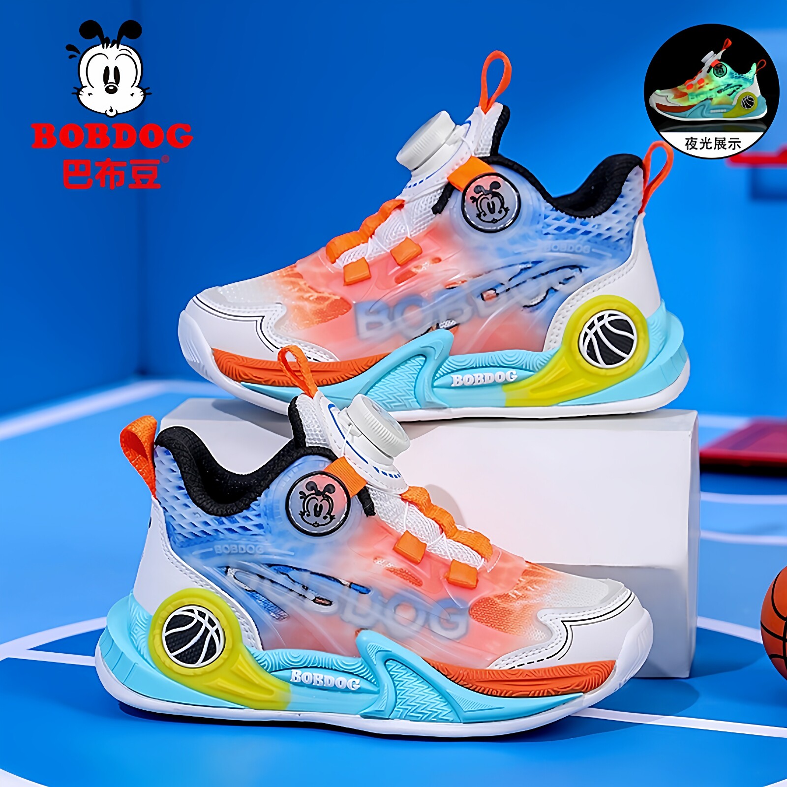 巴布豆童鞋男童网鞋春秋新款透气儿童篮球鞋夜光男孩户外运动鞋子