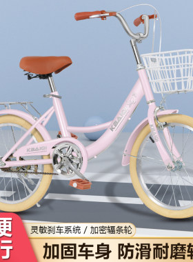 轻便单车男女学生车8-18岁
