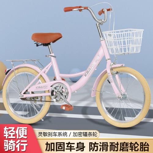 轻便单车男女学生车8-18岁