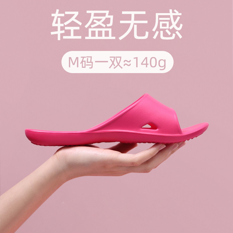 台湾进口静音浴室洗澡防滑凉拖