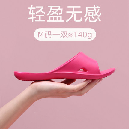 中国台湾拖鞋女居家室内家用家居洗澡防滑儿童eva凉拖鞋轻便夏男