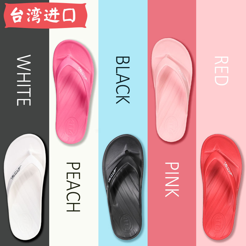 人字拖女夏季外穿防滑凉拖男海边沙滩扁平足足弓支撑白色夹脚拖鞋