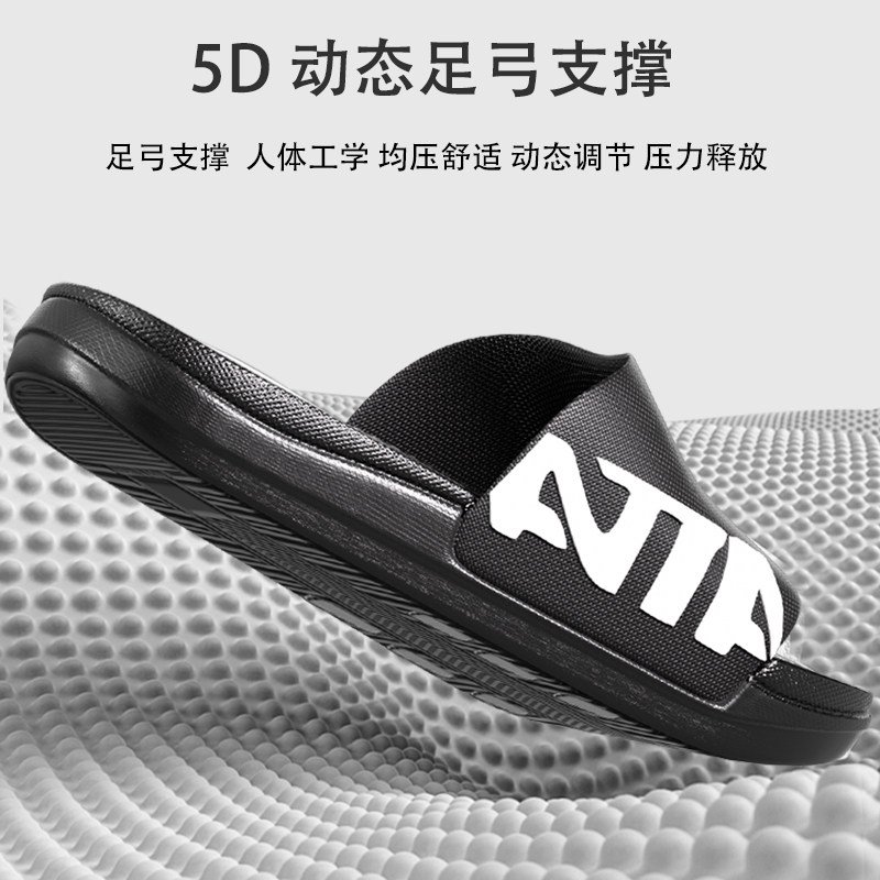 5D动态足弓支撑拖鞋横弓支撑扁平足矫正男减压女夏台湾进口防滑
