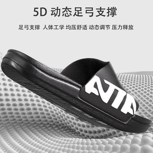 5D动态足弓支撑拖鞋横弓支撑扁平足矫正男减压女夏台湾进口防滑