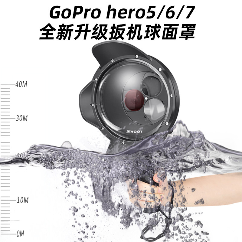 潜水面镜gopro 多少钱 潜水面镜gopro 优惠券免费领取 有条鱼