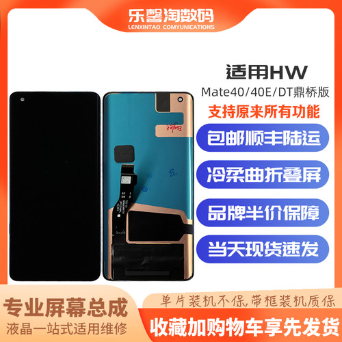支持指纹支持指关截屏色彩鲜艳