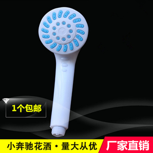 节水小花洒淋浴喷头可拆卸清洗手拿喷头家用水暖洗澡沐浴塑料喷头