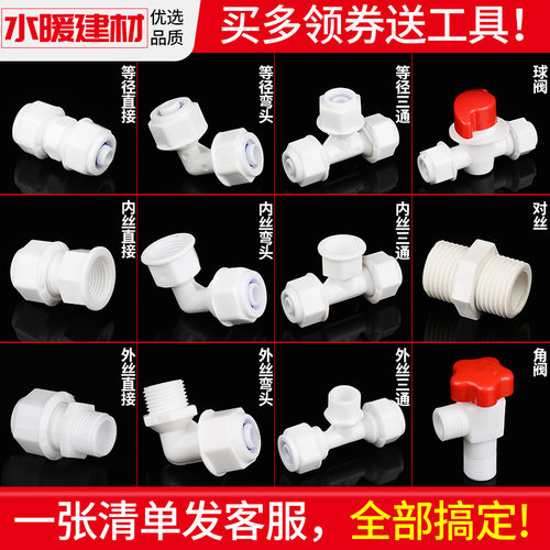 太阳能水管配件塑料铝塑管活接头