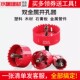 塑料开孔器M42双金属木板石膏板PVC板水箱水桶铁皮圆形打孔开口器
