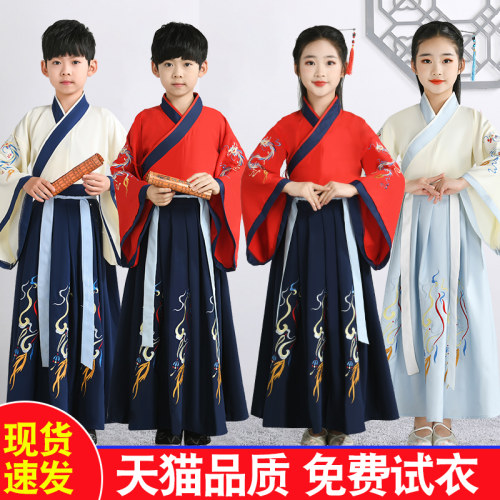 儿童汉服国学服演出服