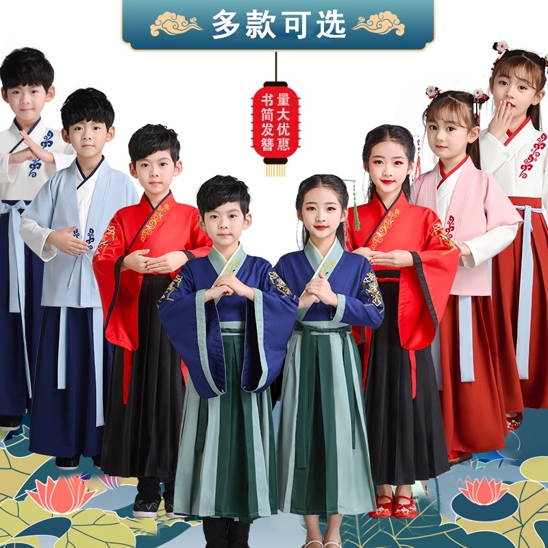 国学服装儿童演出服汉服女童襦裙古装中国风夏男童中华孝道表演服