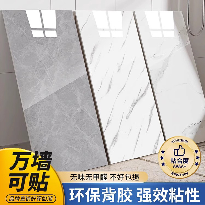 顶艺仿瓷砖墙贴铝塑板自粘