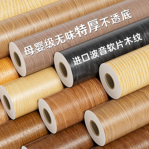 【母婴级】木纹贴纸家具翻新胡桃