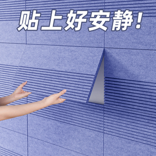 隔音板家用卧室墙面吸音棉防噪音阻尼隔音毡门贴超强消音神器墙贴
