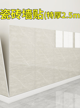 护墙板自装墙壁扣板室内装修墙面防水防潮自粘pvc铝塑板墙围装饰