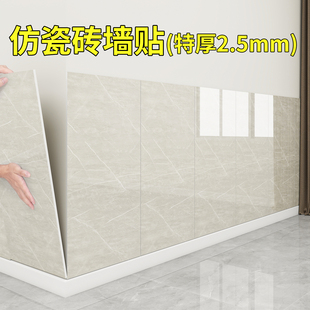 护墙板自装墙壁扣板室内装修墙面防水防潮自粘pvc铝塑板墙围装饰