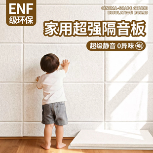 隔音板卧室超强消音神器隔音棉毡吸音棉板家用墙面贴阻尼降噪墙贴
