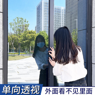 单向透视玻璃贴膜防窥家用反光玻璃膜贴纸单面透光窗户防晒隔热膜
