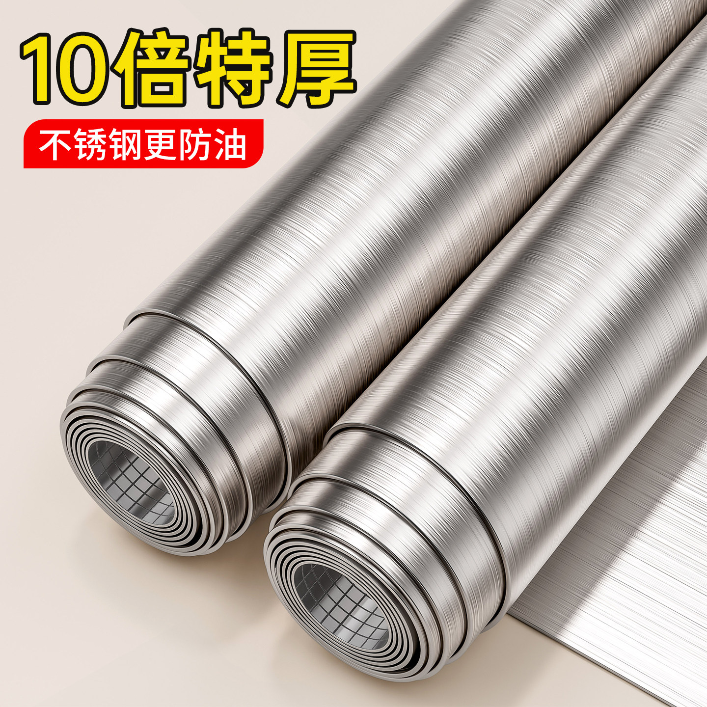 厨房防油贴纸金属不锈钢防火耐高温自粘橱柜防水防潮锡铝箔纸加厚