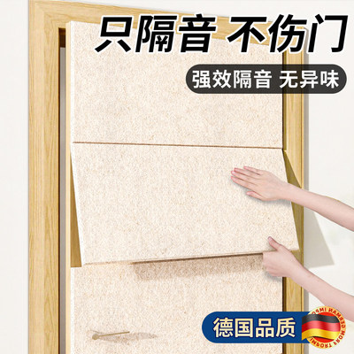 卧室降噪吸音棉毡墙贴