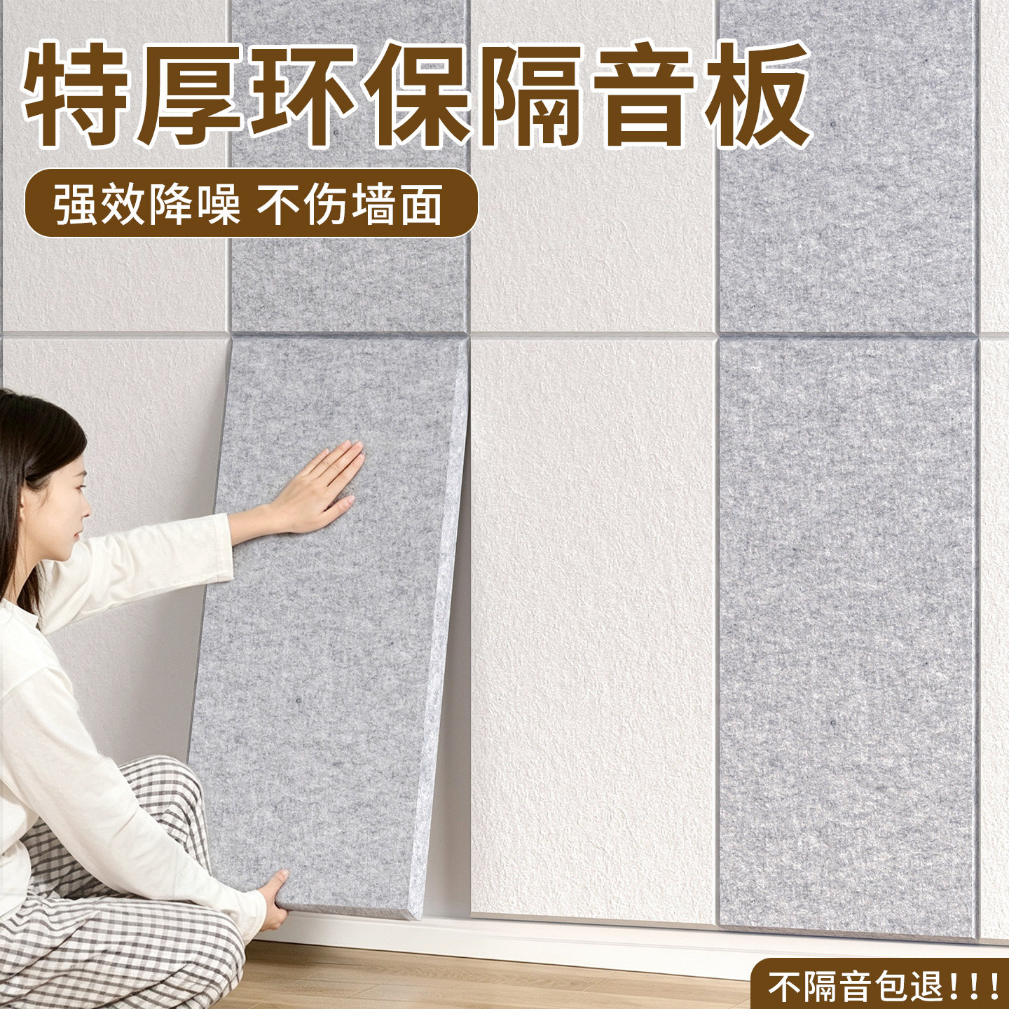 99%高降噪超强消音隔音板吸音棉图片