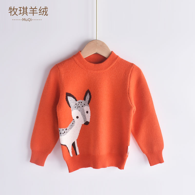 儿童羊绒衫男童毛衣套头2023秋冬新款打底衫女童中大童针织羊毛衫,童装/婴儿装/亲子装,毛衣/针织衫,淘宝优惠券,粉丝福利购,淘宝优惠卷