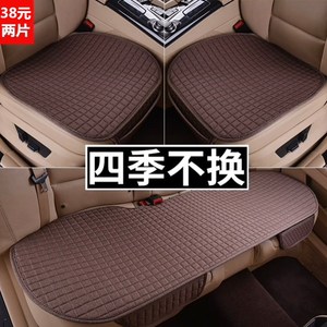 汽车坐垫三件套四季通用单片亚麻单个屁屁垫无靠背冬季半包车座垫