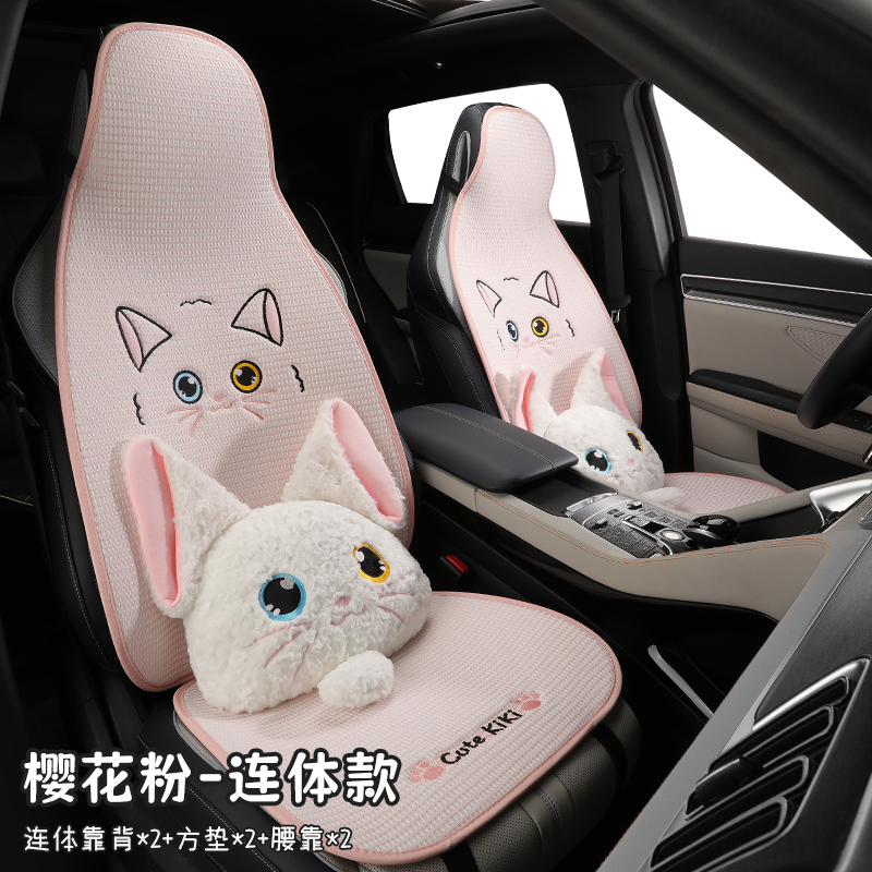 汽车坐垫四季通用座垫座套比亚迪海鸥座椅元宋pro星愿 银河l7领克