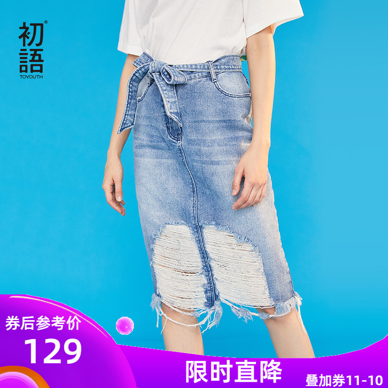 At the beginning of language Flagship store skirt fashion 2019 Autumn new pattern hole Wear white Straight cowboy The dressin the Women's clothing/Boutique , Skirts  category - from Buy2taobao.com to provide professional Taobao agent buy service