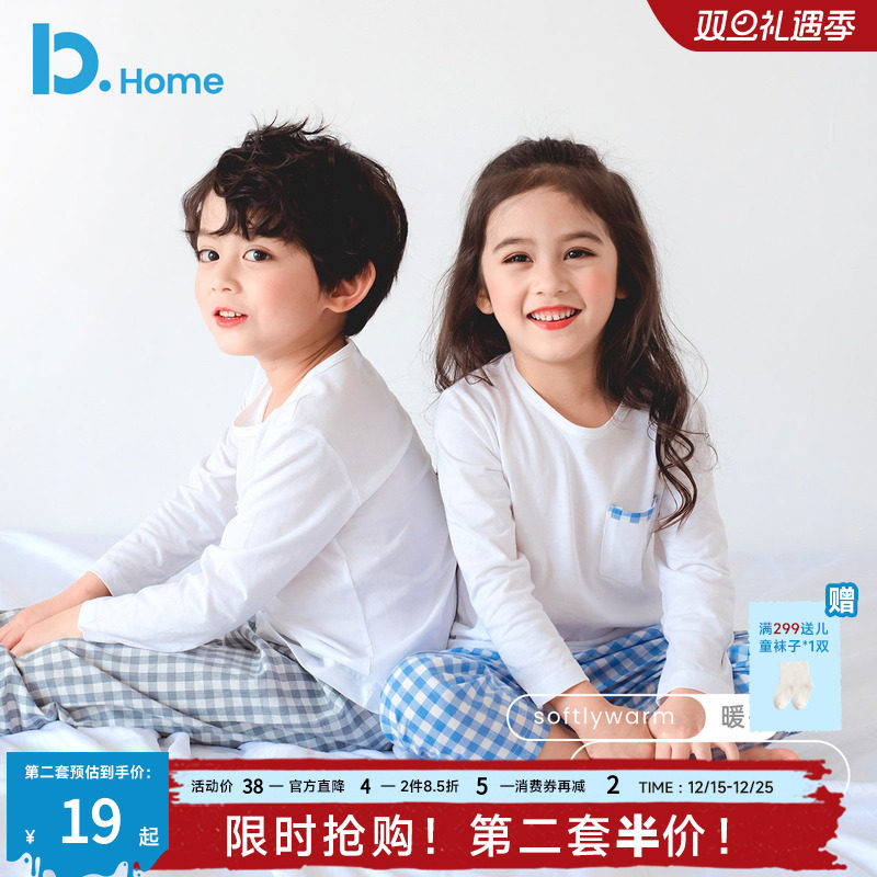 春秋季薄款纯棉儿童长袖家居套装