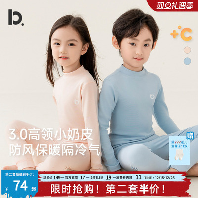 儿童半高领秋衣秋裤套装德绒加厚