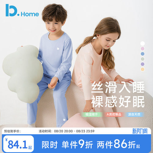 巴图莱赛尔棉儿童睡衣柔软家居服