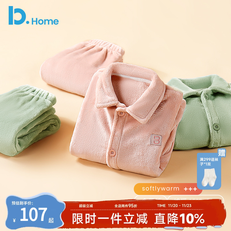 巴图巴图珊瑚绒休闲睡衣秋冬厚款