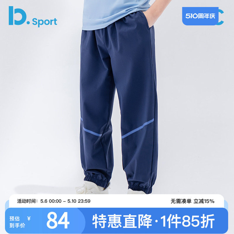男童裤子春夏薄款休闲裤儿童男孩女童运动速干束脚长裤防蚊裤秋季