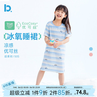 【冰氧睡裙】儿童莫代尔睡裙薄款女童女孩中童高弹透气凉感家居裙
