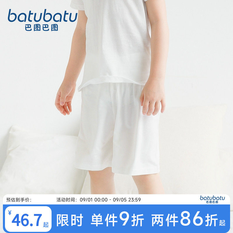 夏季儿童莫代尔宽松睡裤薄款短裤图片