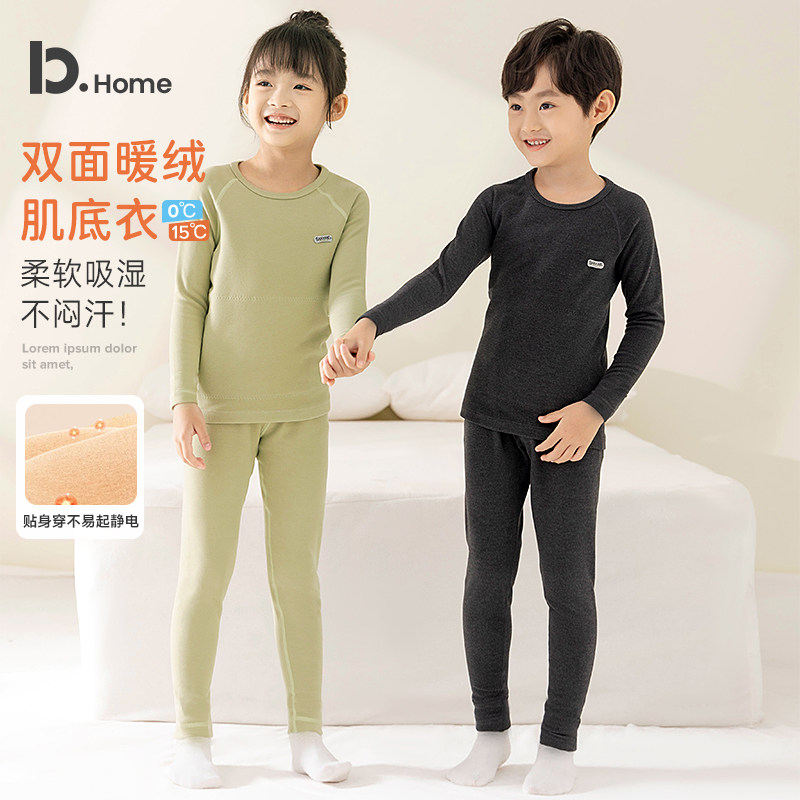 儿童保暖秋衣秋裤男童女童加厚加绒暖绒打底内衣套装26秋冬新品