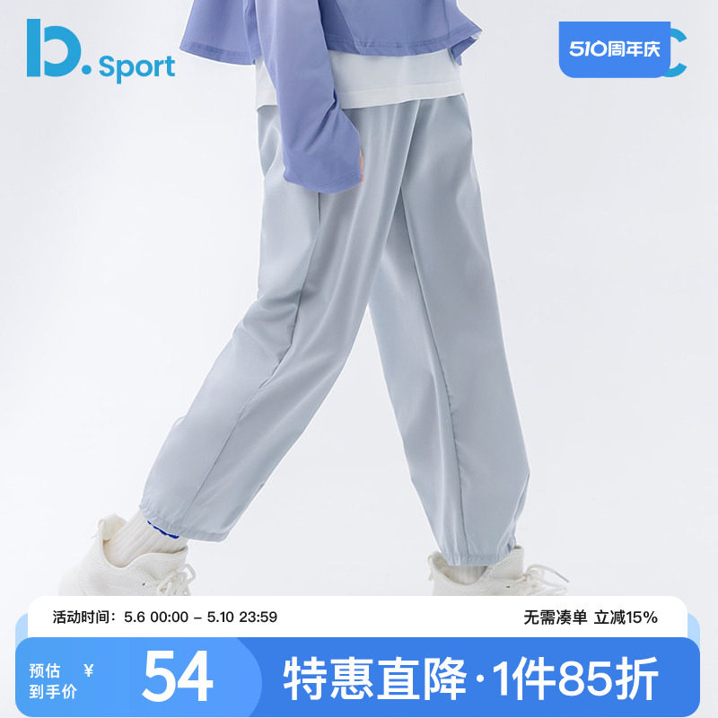 男童裤子薄款春夏季防蚊裤儿童女童长裤休闲裤束脚裤运动速干裤