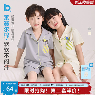 亲子款 开衫 儿童睡衣夏季 男童短袖 女童防螨家居服套装 纯棉薄款