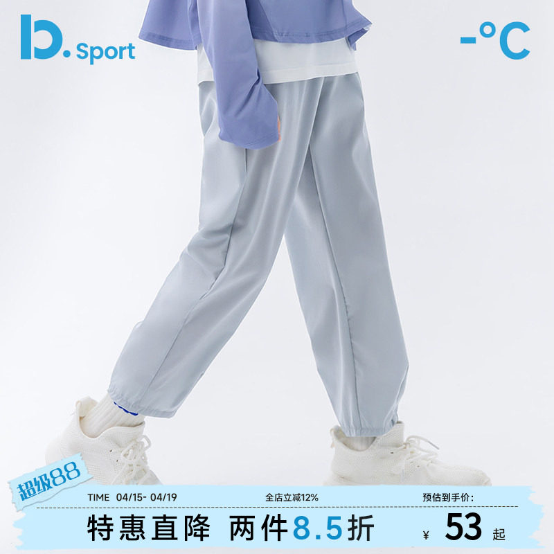 男童裤子薄款春夏季防蚊裤儿童女童长裤休闲裤束脚裤运动速干裤