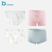 儿童女孩四角三角内裤 平角内裤 任意两条29.9 女童宝宝纯棉薄款