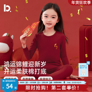 本命年女童内衣套装中大童儿童红色睡衣12岁男童保暖秋衣秋裤薄款