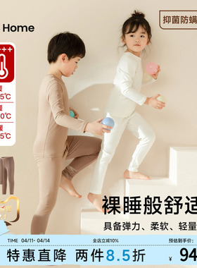 【超柔软】儿童秋衣秋裤套装纯棉红色男女童保暖内衣打底棉毛衫冬