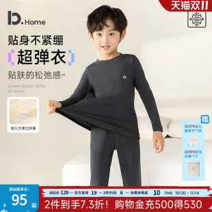 德绒秋冬季 男童保暖内衣套装 儿童男孩打底秋衣秋裤 柔软奶皮衣