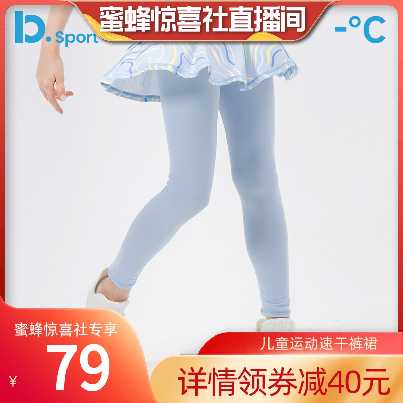 夏女童假两件裙裤速干男童运动裤子