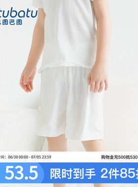 儿童莫代尔睡裤夏季宽松家居裤短裤冰丝男童男孩女童女孩薄款裤子