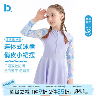 儿童游泳衣女童女孩连体长袖防晒2026新款夏季中大童连体可爱泳装