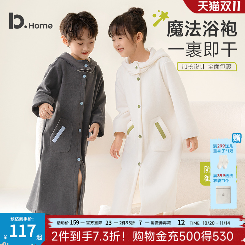 儿童浴袍睡袍秋冬季摇粒绒浴巾